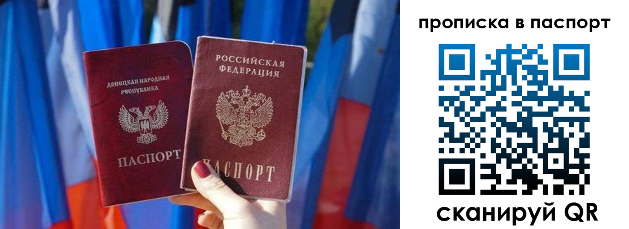 временная регистрация 2025 в Куртамыше
